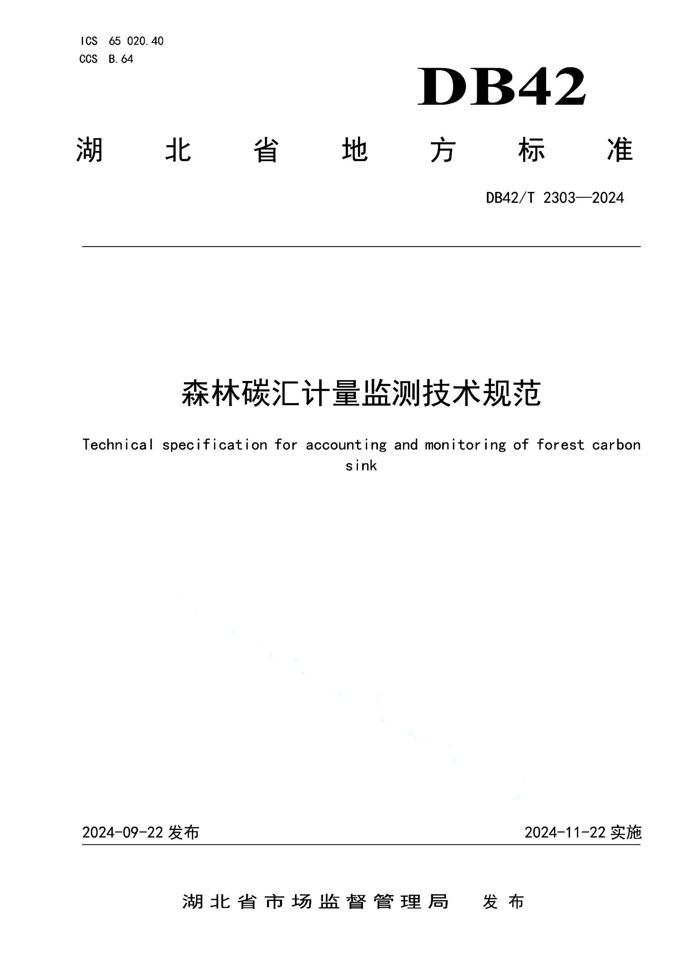 资源详情图
